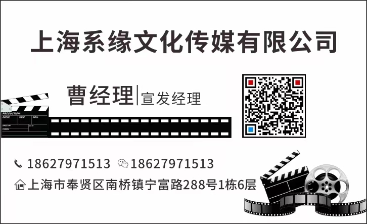 电影《无负今日》可以投资吗？成本是多少？怎么投资！