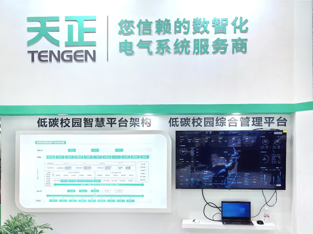 图片 2.png 图片 2.png