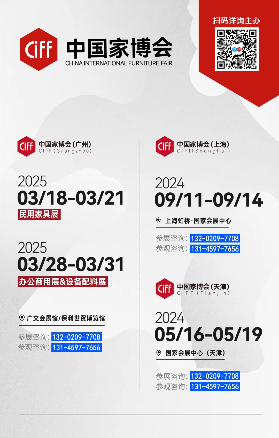 中国家博会副本.jpg