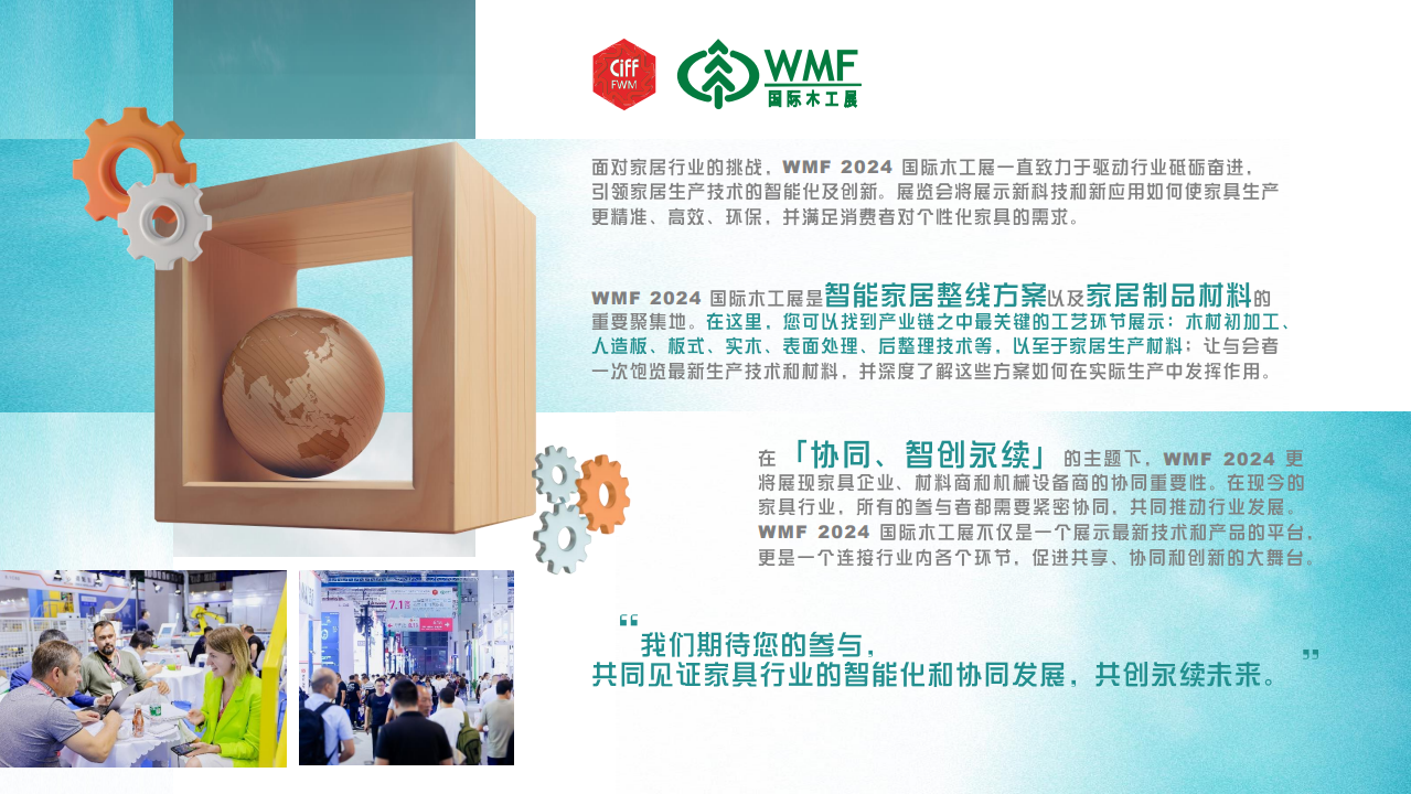 微信图片_20240228163232.png