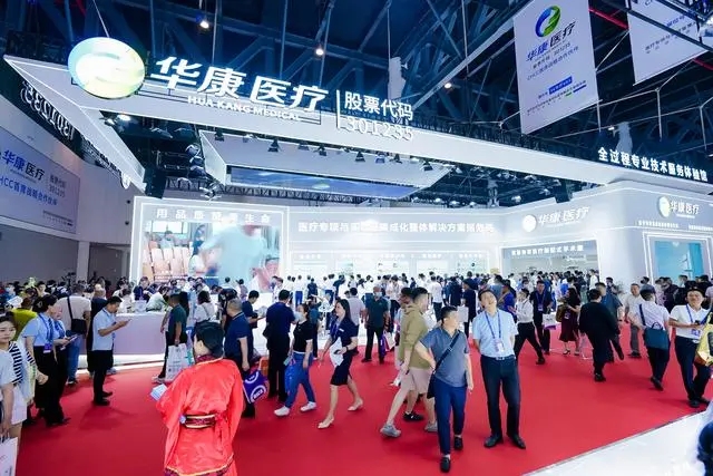 CHCC全球医院建设风向标品牌盛会【2025第26届全国医院建设大会】主办方新发布