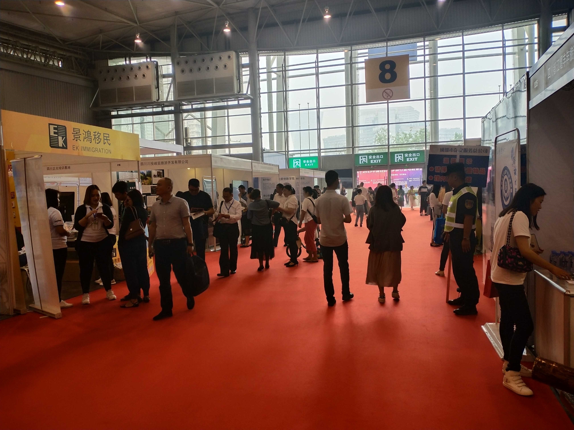 2025第20届中国重庆留学移民海外置业展5月17日举办