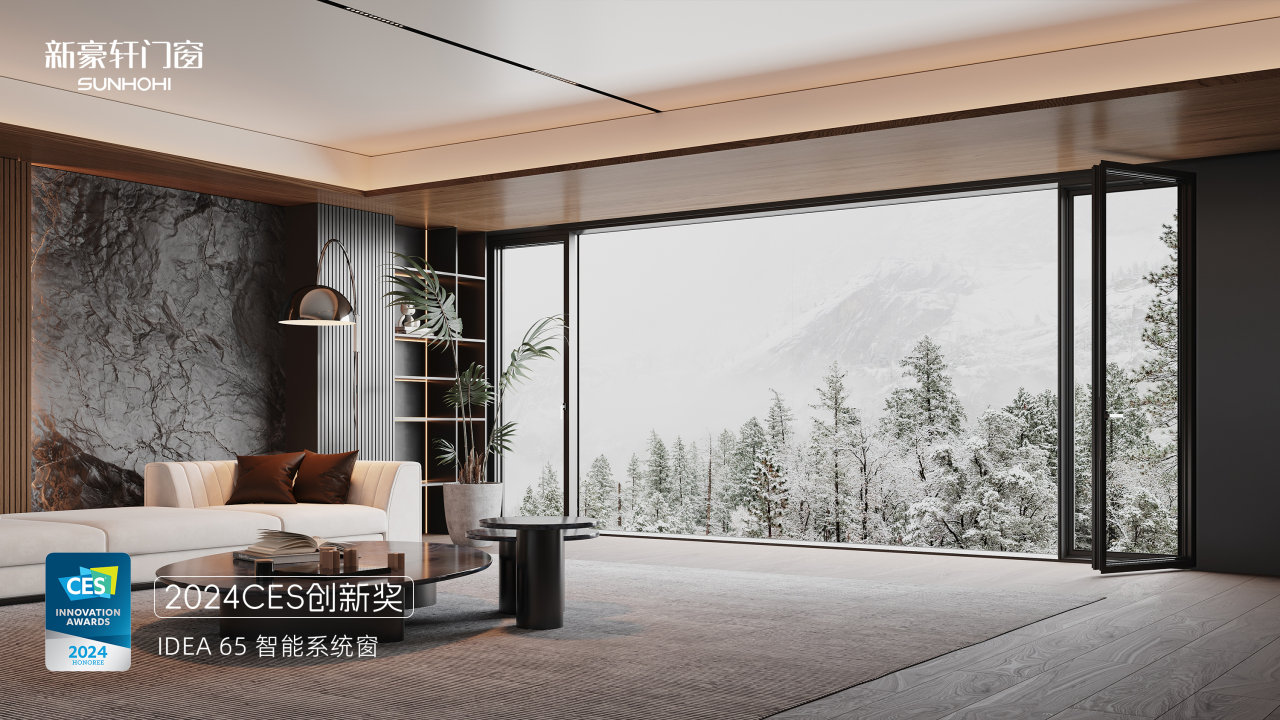 CBD 2025上海建博会（上海智能系统窗展）组委会：杜经理 I5989891849 微信同号