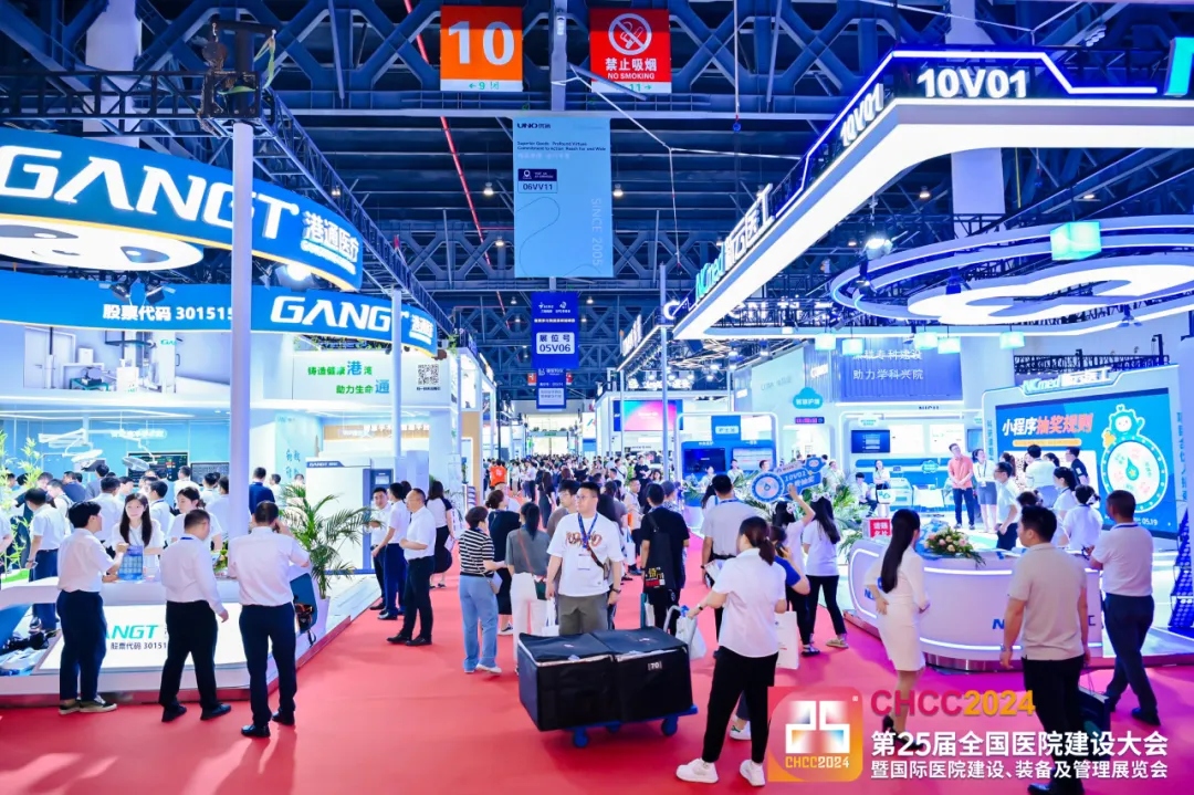 武汉举办|CHCC2025第26届全国医院建设大会《医院净化工程设计展》