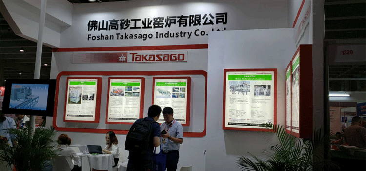 2025广州国际热处理-工业炉展览会-热处理技术设备博览会