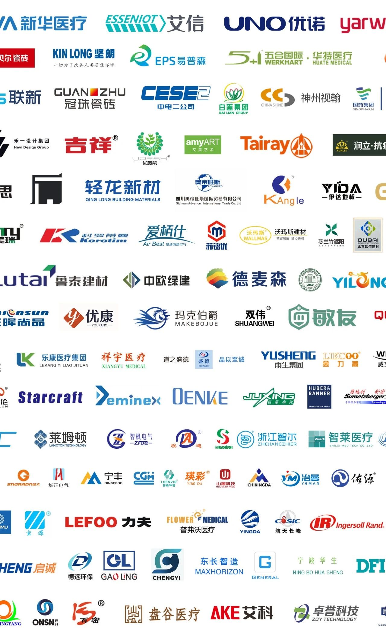 200+洁净工程及配套设备企业聚首CHCC2025中国医院建设大会，提供一站式医用洁净工程系统解决方案