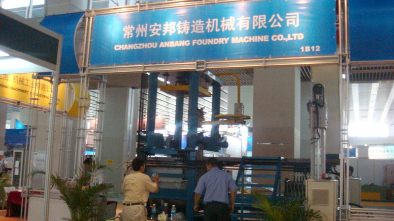 锻压设备展-机械压力机-自动锻压机展-2025中国锻造博览会