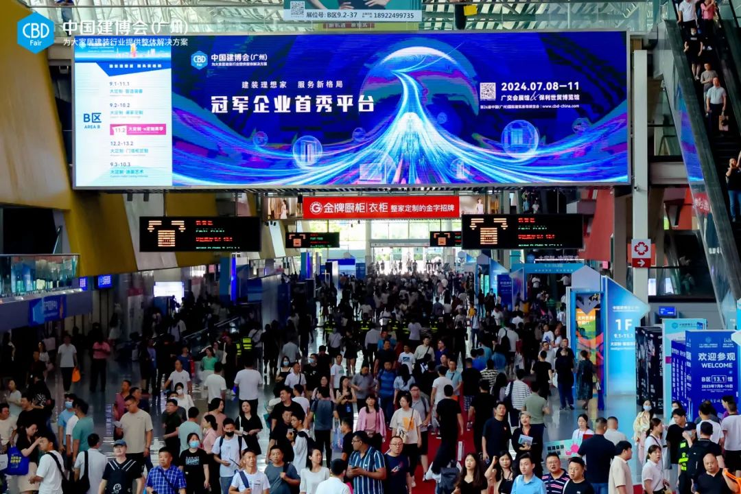 关注！2025广州建博会——外贸渠道：充分发挥“国家级”平台资源优势，推动构建国内国际双循环新格局