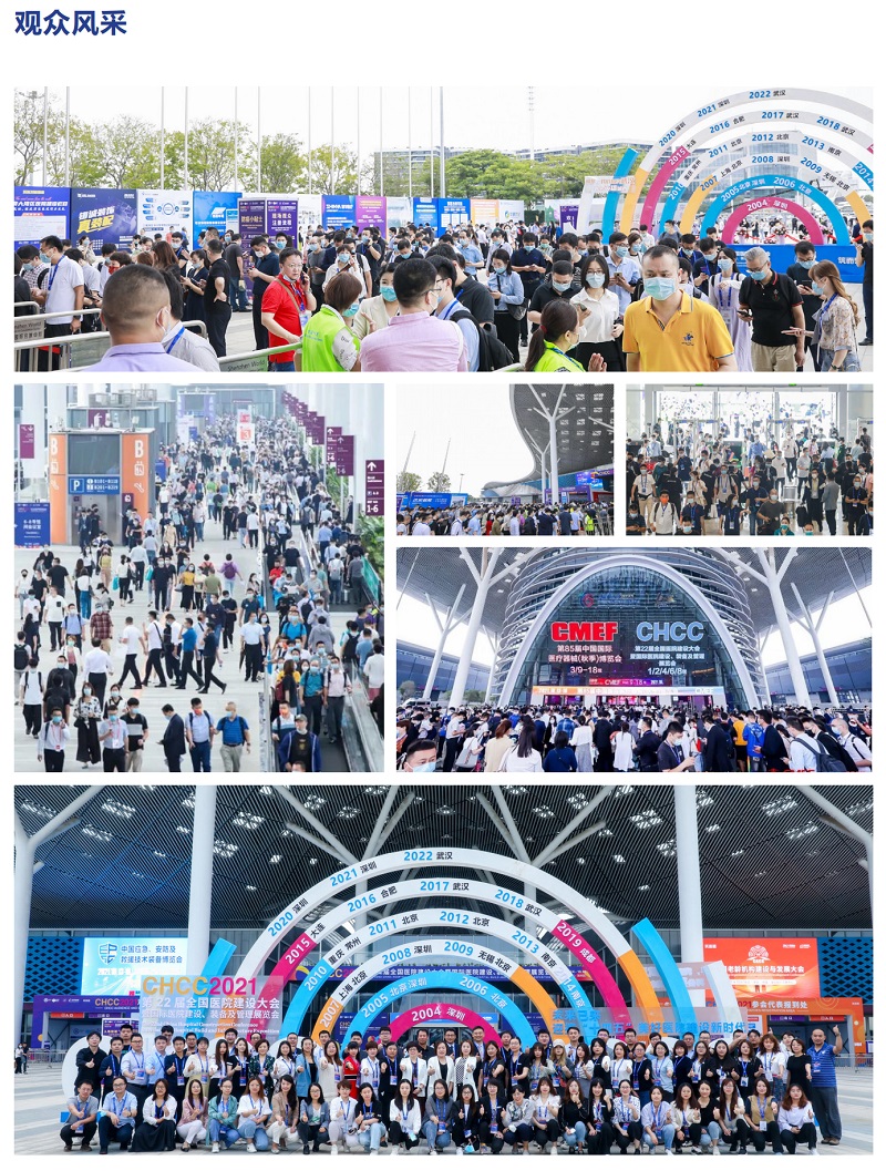 医院吊顶工程及创新材料展区！CHCC2025第26届全国医院建设大会「全球医院建设风向标展会」