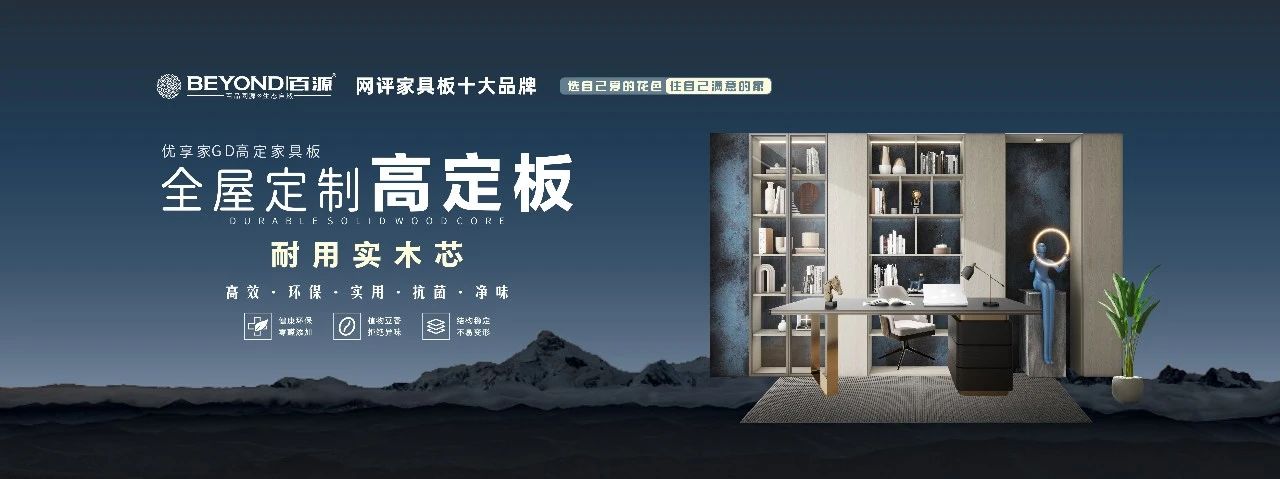 CBD新展讯—【2025广州阳光板与金属装饰板展】第27届广州建博会报名热线