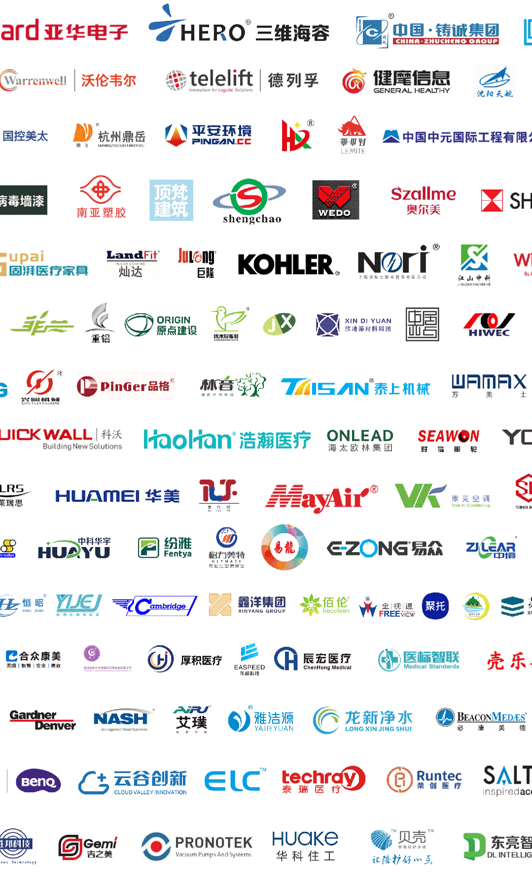 主办新发布—【2025第26届全国医院建设大会CHCC医疗专项集成化整体解决方案展】展馆分布图及收费标准