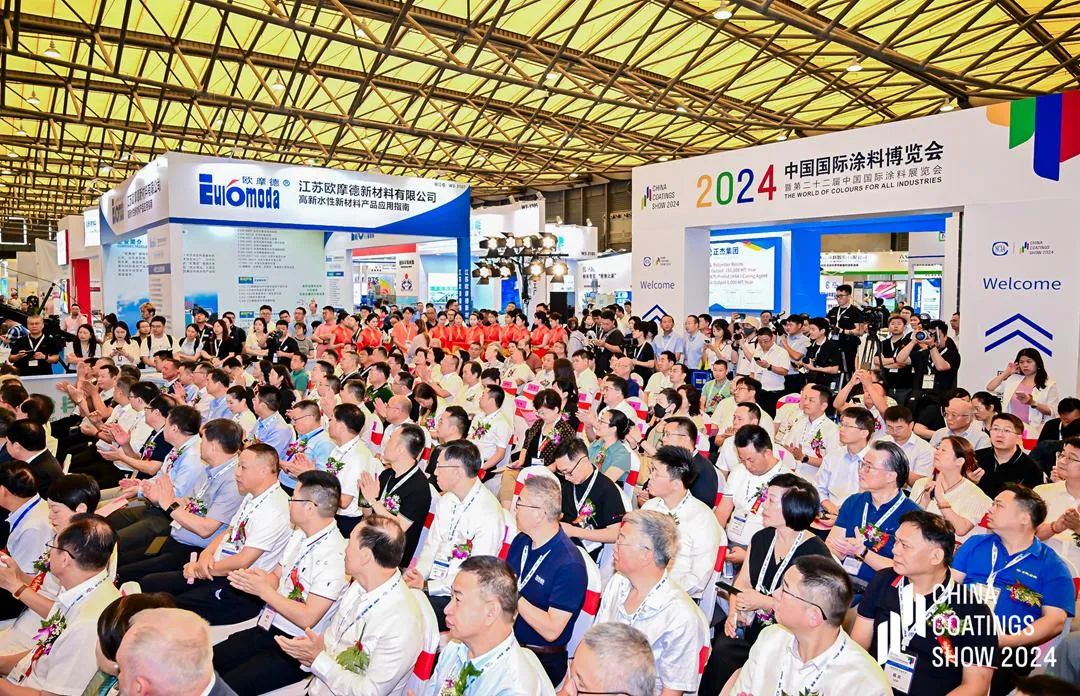 2024现场.jpg