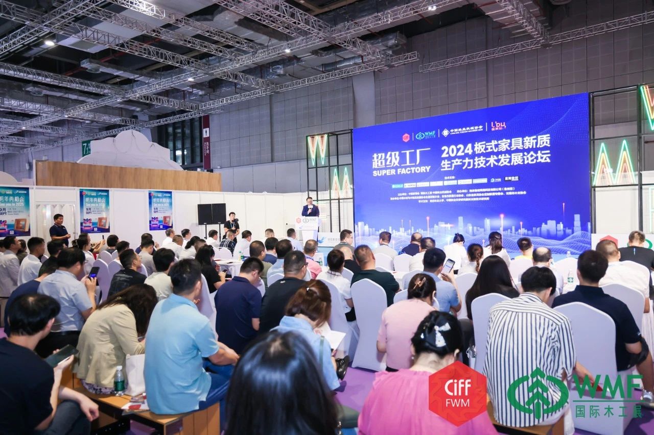 主办方报名通知-2025年上海家博会【CIFF国际高定展】第56届中国家博会