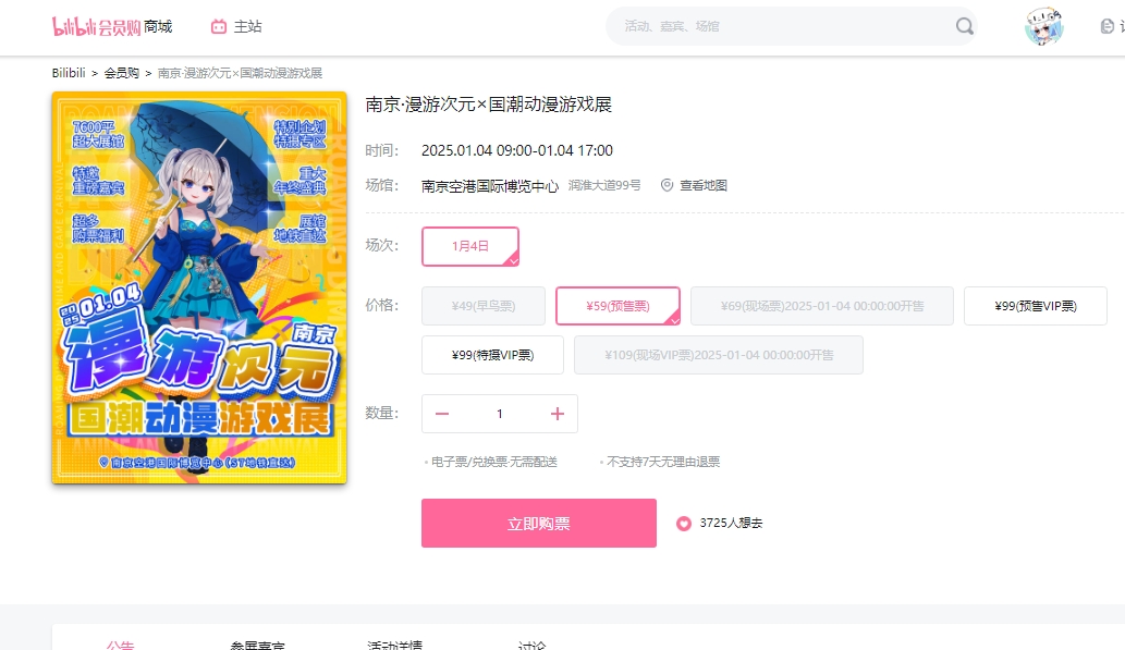 微信截图_20241213112047.png