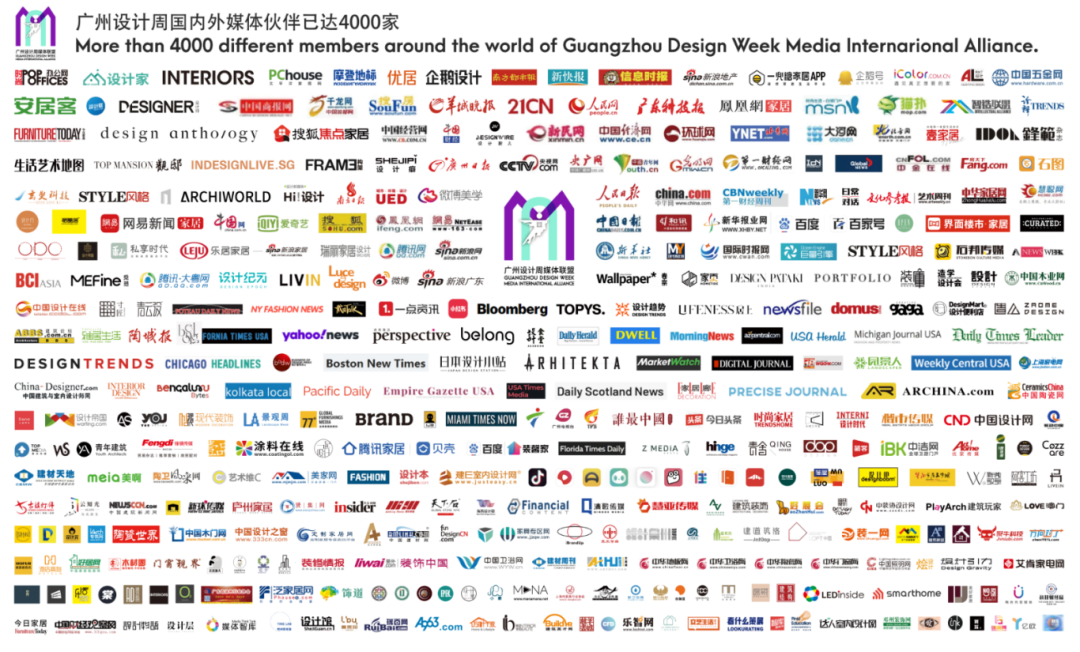 主办方新发布！2025广州设计周》国内外媒体伙伴已达4000家