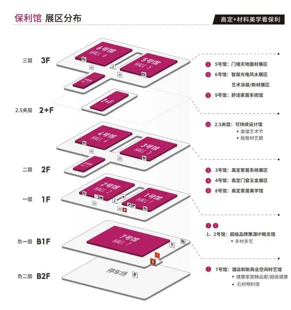 2025广州设计周主办方好展位！「超45W+人次打卡，6000万+霸屏线上宣发」燃爆出圈！