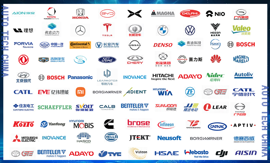（專業(yè)觀眾群體--logo）-AUTO TECH China 專業(yè)觀眾.jpg