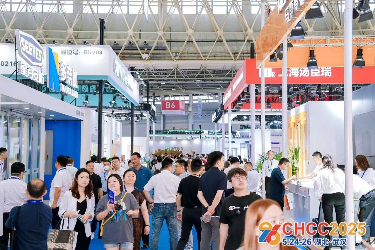 ​​2026第27届全国医院建设大会《中国智慧医院平台建设展览会》CHCC2026天津
