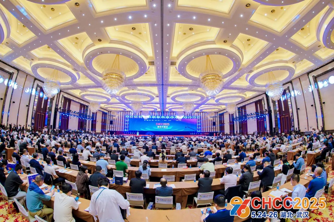2026第27届全国医院建设大会CHCC天津【医用新型材料和医用定制家具展】
