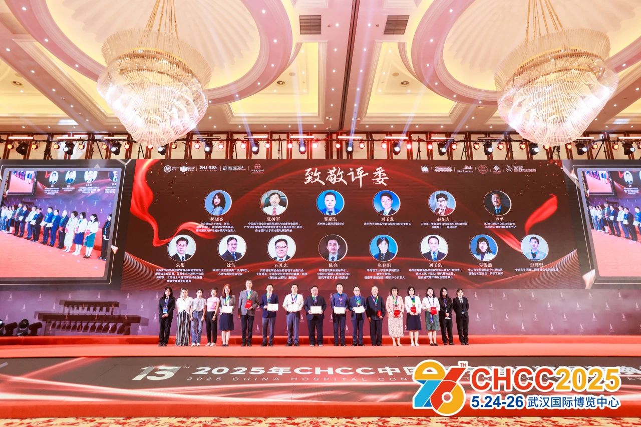 2026第27届全国医院建设大会【CHCC天津医院高端通道智能门闸展】