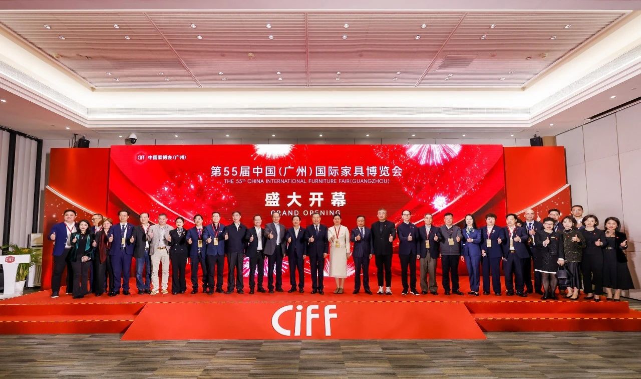 2026年3月广州家博会【户外家居展区】展会介绍