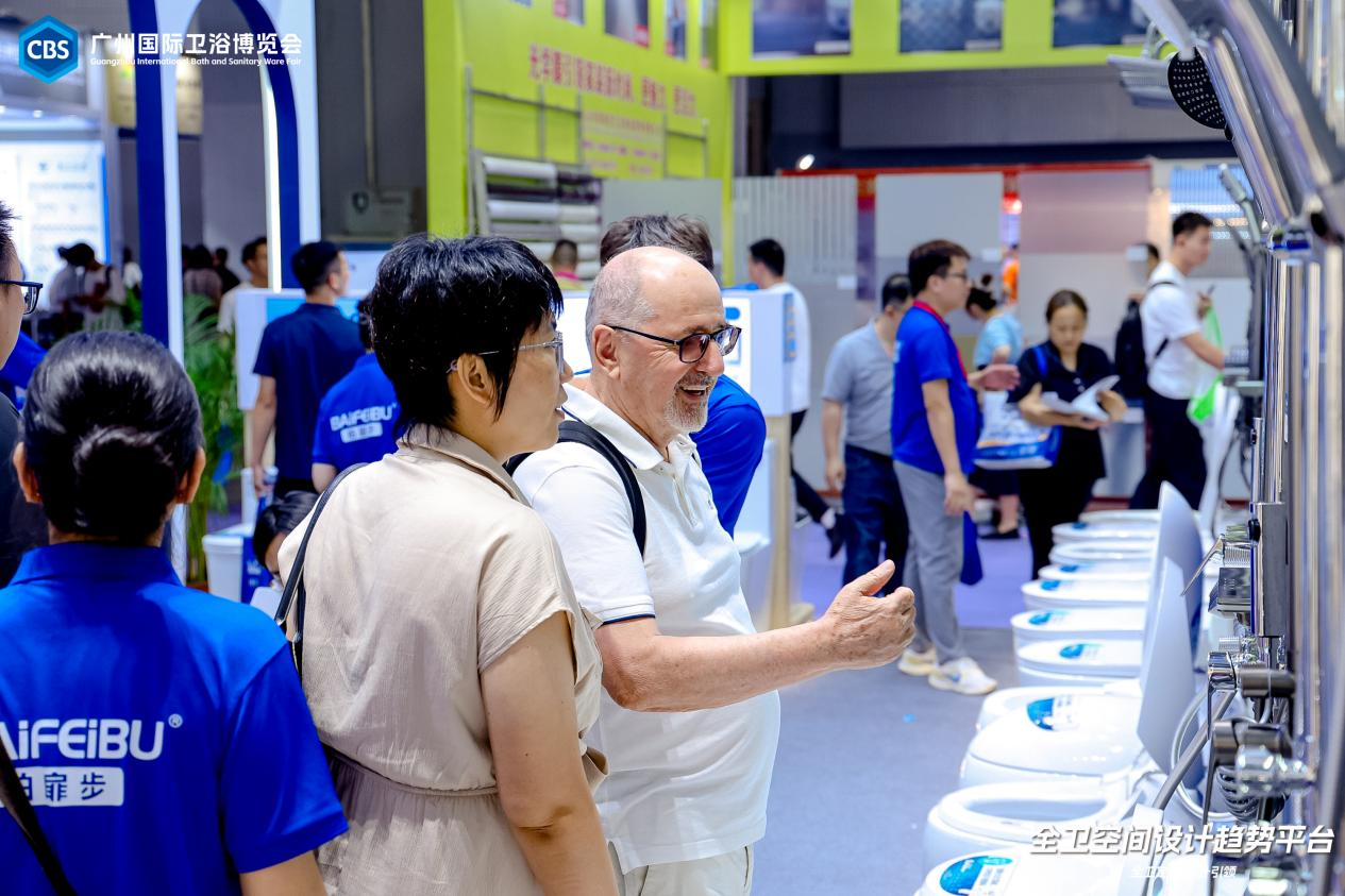​CBD2026中国建博会（广州卫博会）黄金展位预定申请