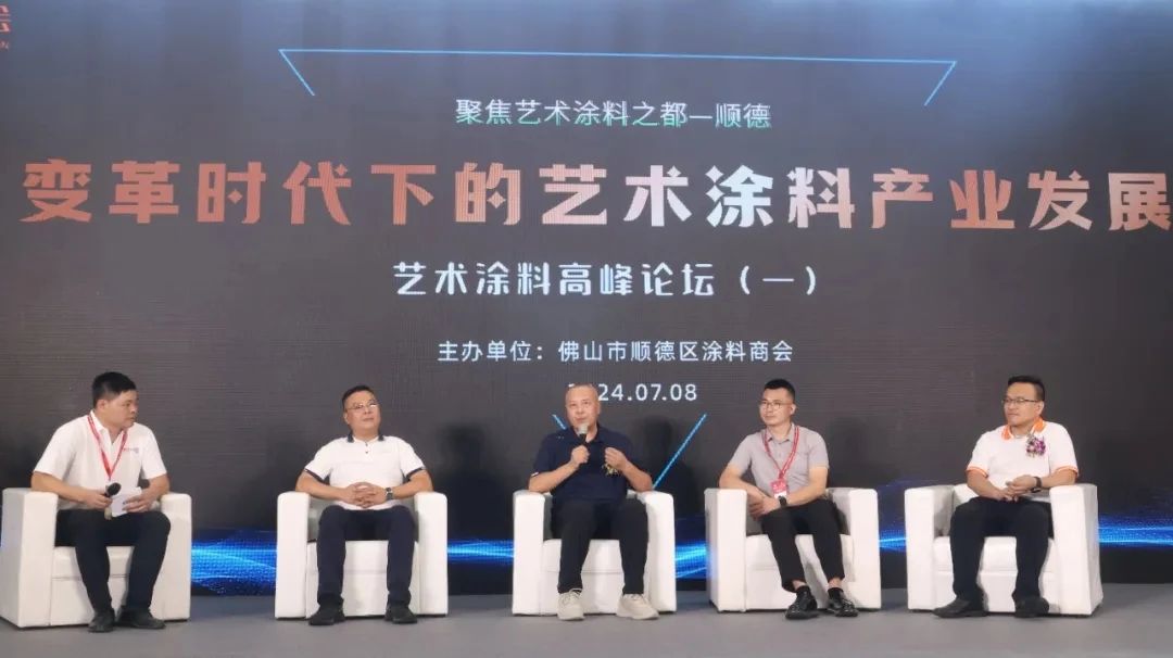 邀请函|2026中国建博会（广州涂料展）主办方好展位