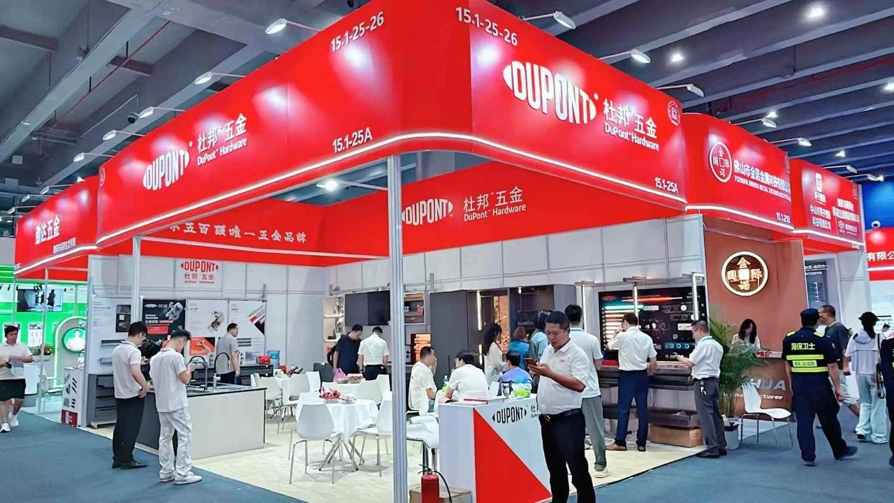 邀请函|2026中国建博会（广州建筑装饰五金展）主办方好展位
