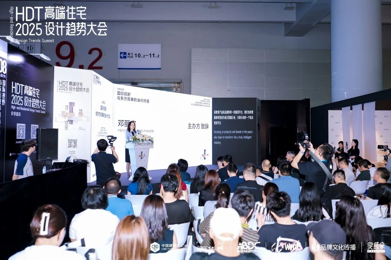 抓紧报名2026第28届广州建博会（CBD建筑装修设计展）