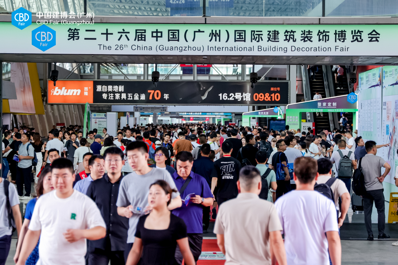 2026第28届广州建博会官网报价（参展咨询：杜先生 159 8989 1849（微信同号））