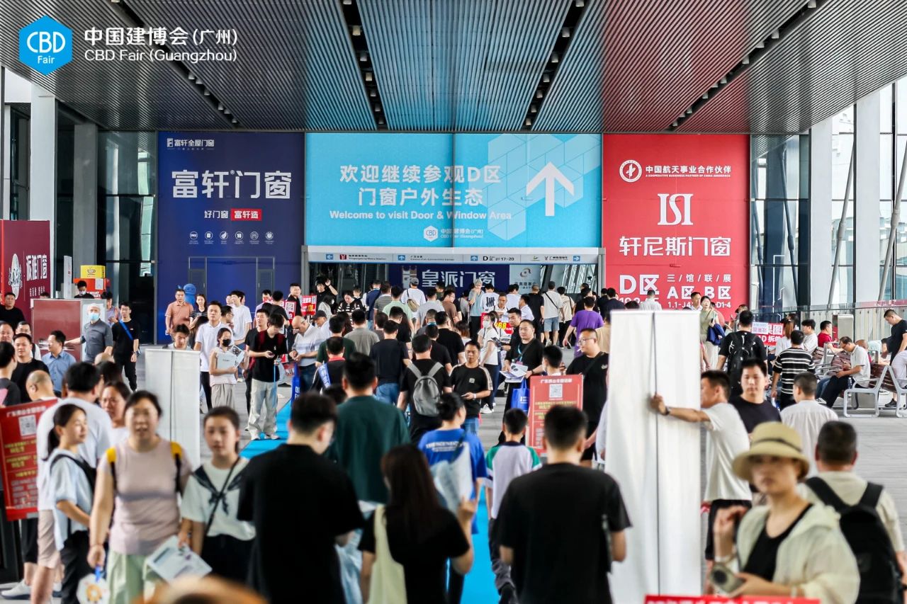 官方发布2026广州建博会：室内空间展区规划