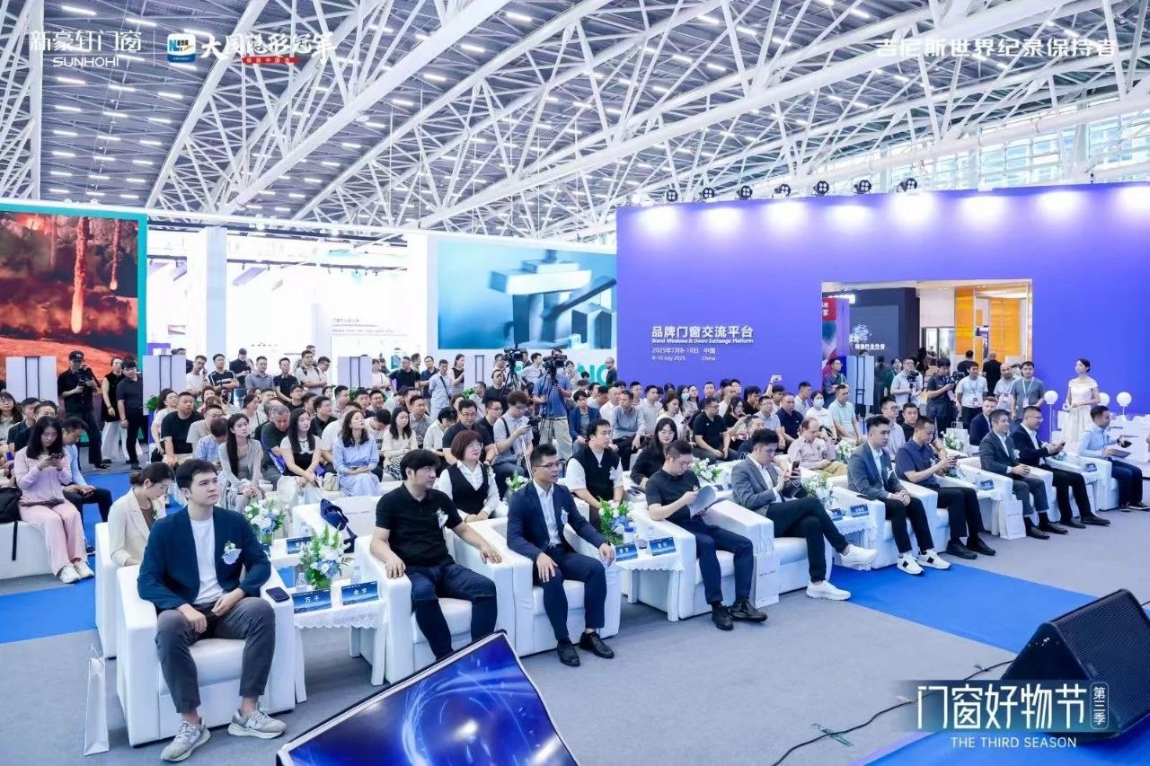 2026广州建博会暨系统门窗展主办新规划