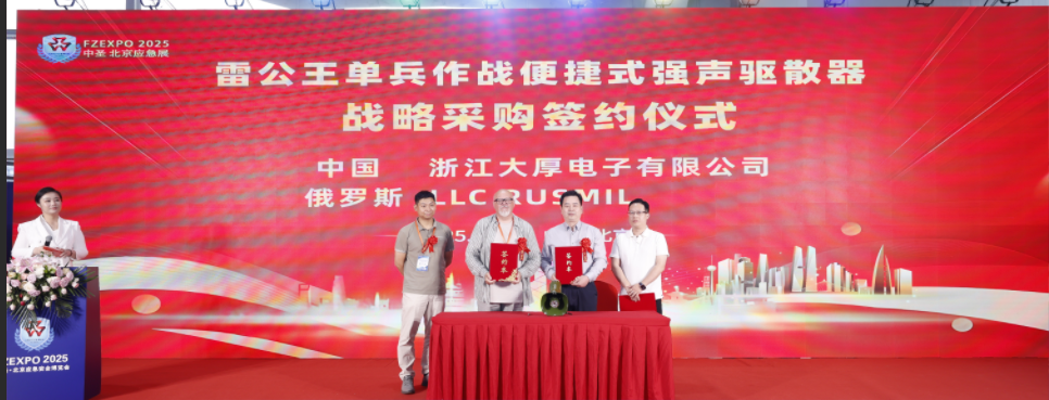 微信图片_20250819090954.png