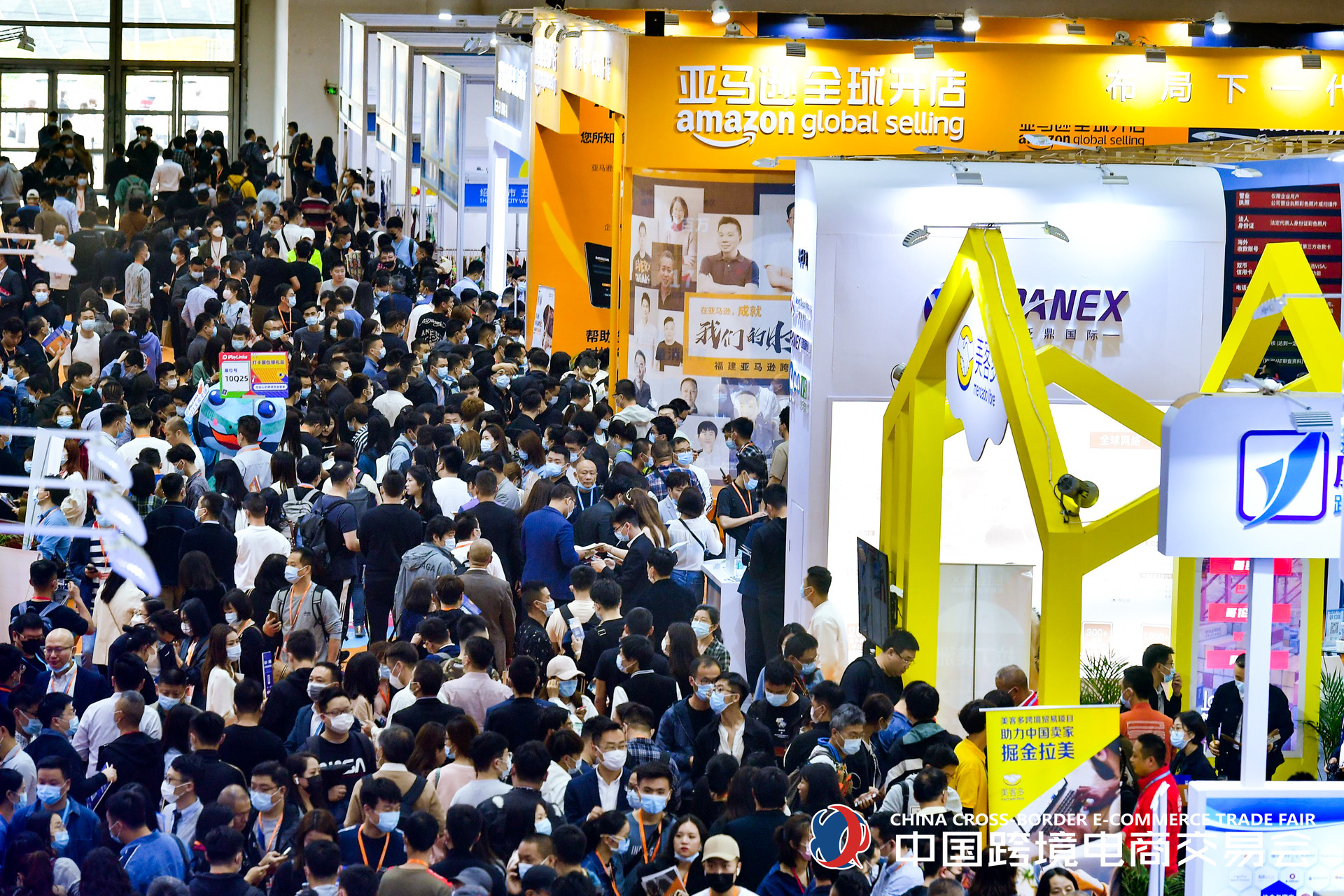2026福州跨境电商展