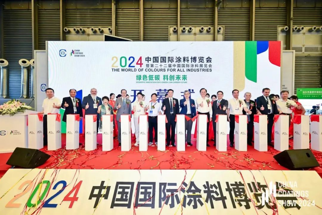 邀请函|2026中国国际涂料博览会：上海工业涂料展【时间及展位预定】