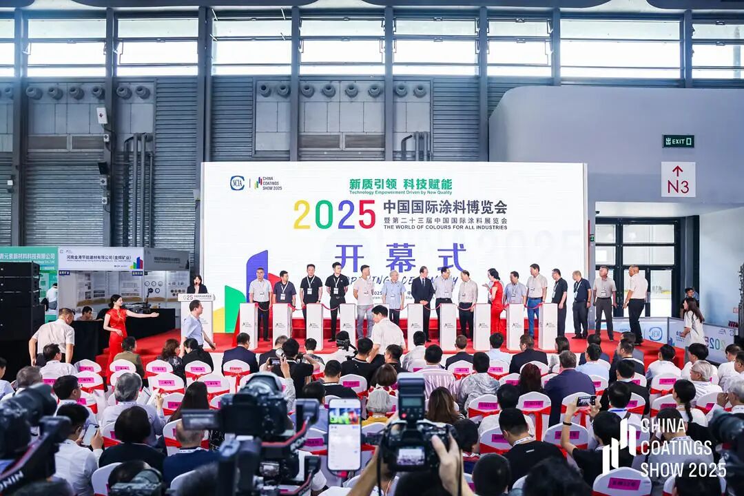 上海涂料展·中国国际涂料展览会2026年时间表