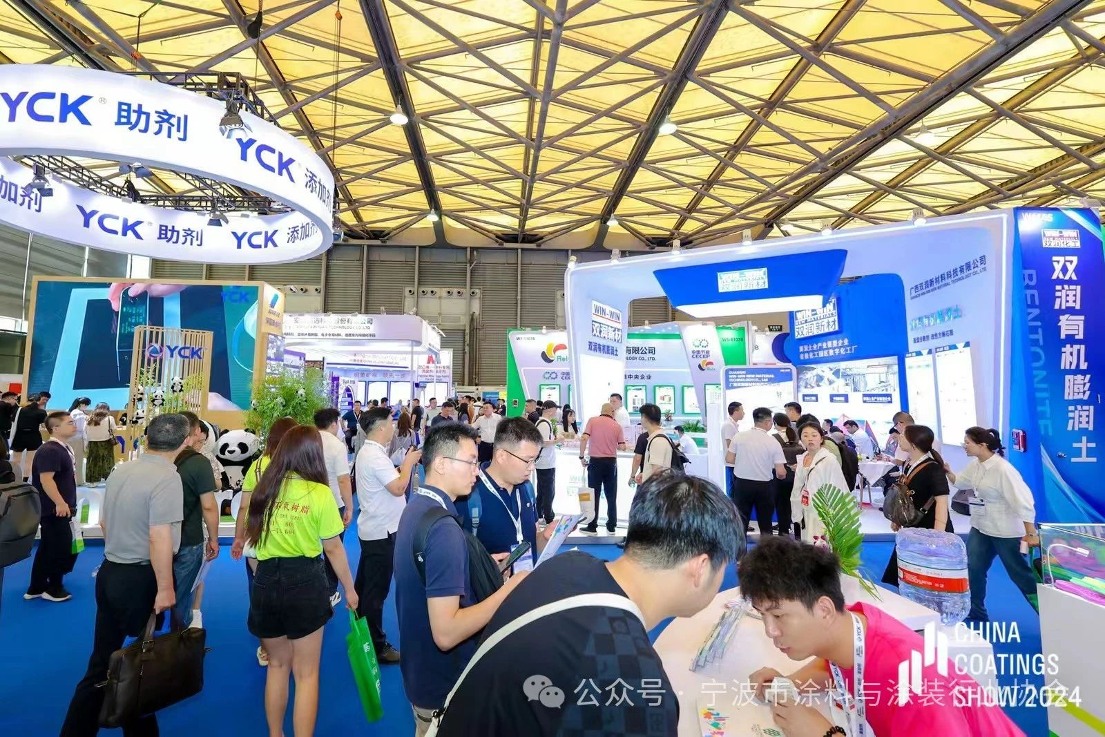 ​涂料原辅料展-涂料一站式采购就来2026上海国际涂料展