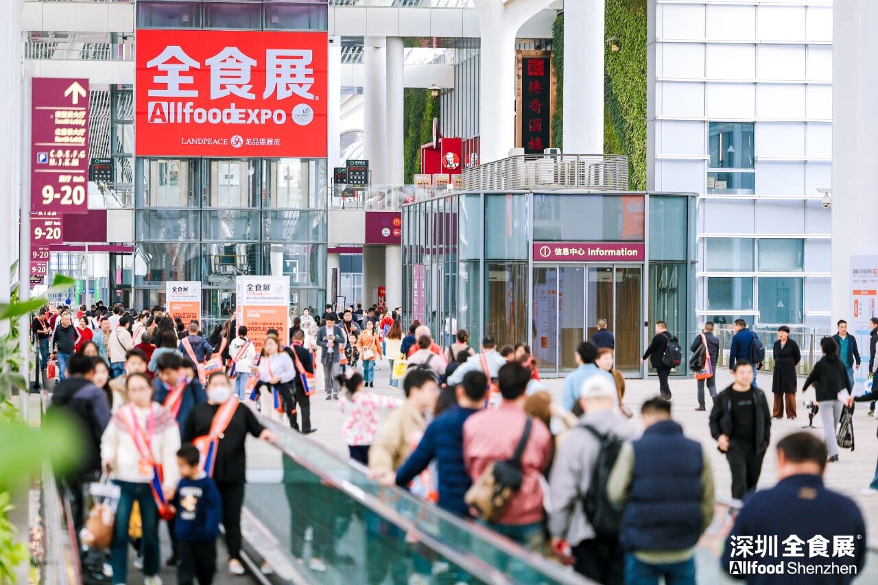 2026第27届全球高端食品展览会