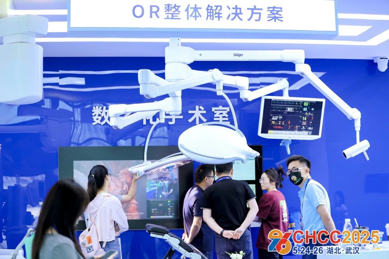 CHCC2026全国医院建设大会-医院手术部工程整体解决方案展览会【官方网站报名】