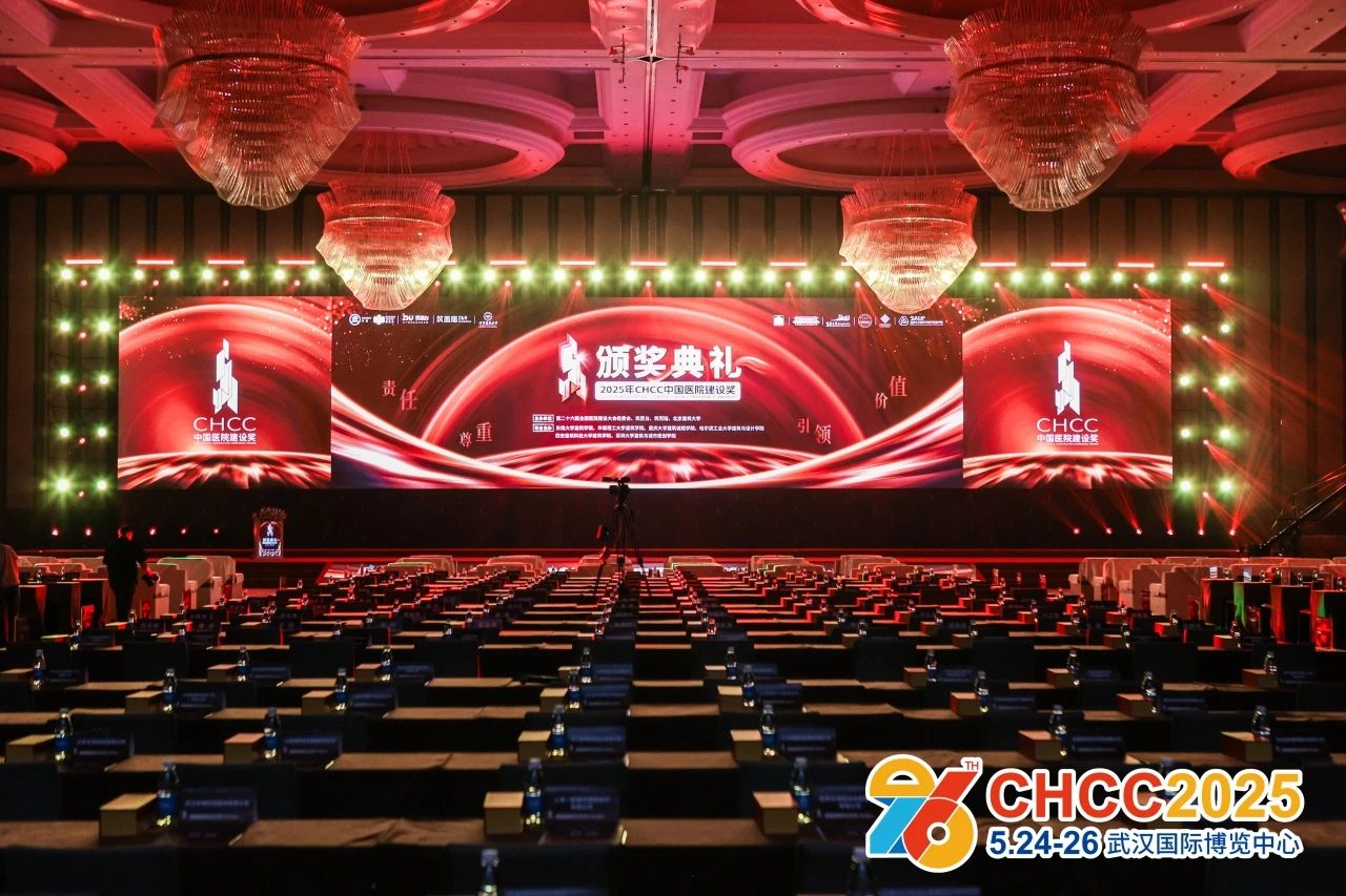 展商风采：广东中居亚百将携抗菌医疗板一站式解决方案，重磅亮相CHCC2026全国医院建设大会