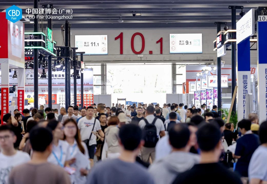 官方发布-2026广州建博会（广州装饰板材展）-时间及位置预定