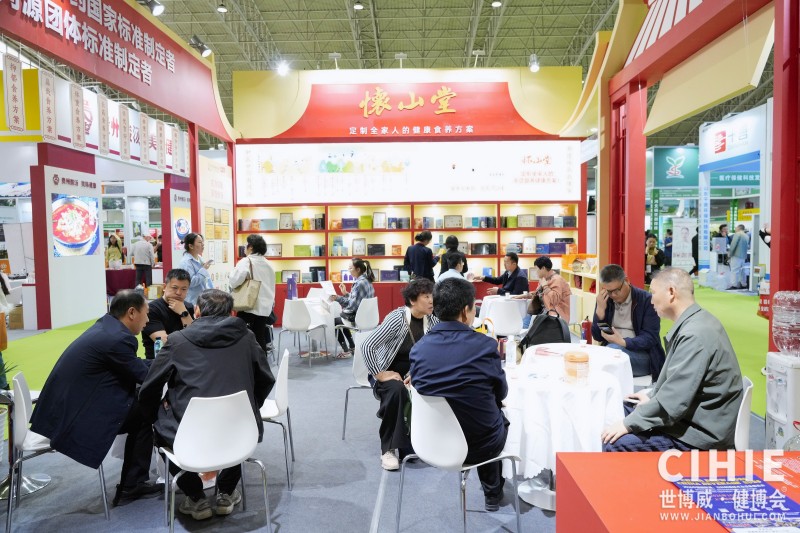 北京健康展5.JPG 北京健康展5.JPG