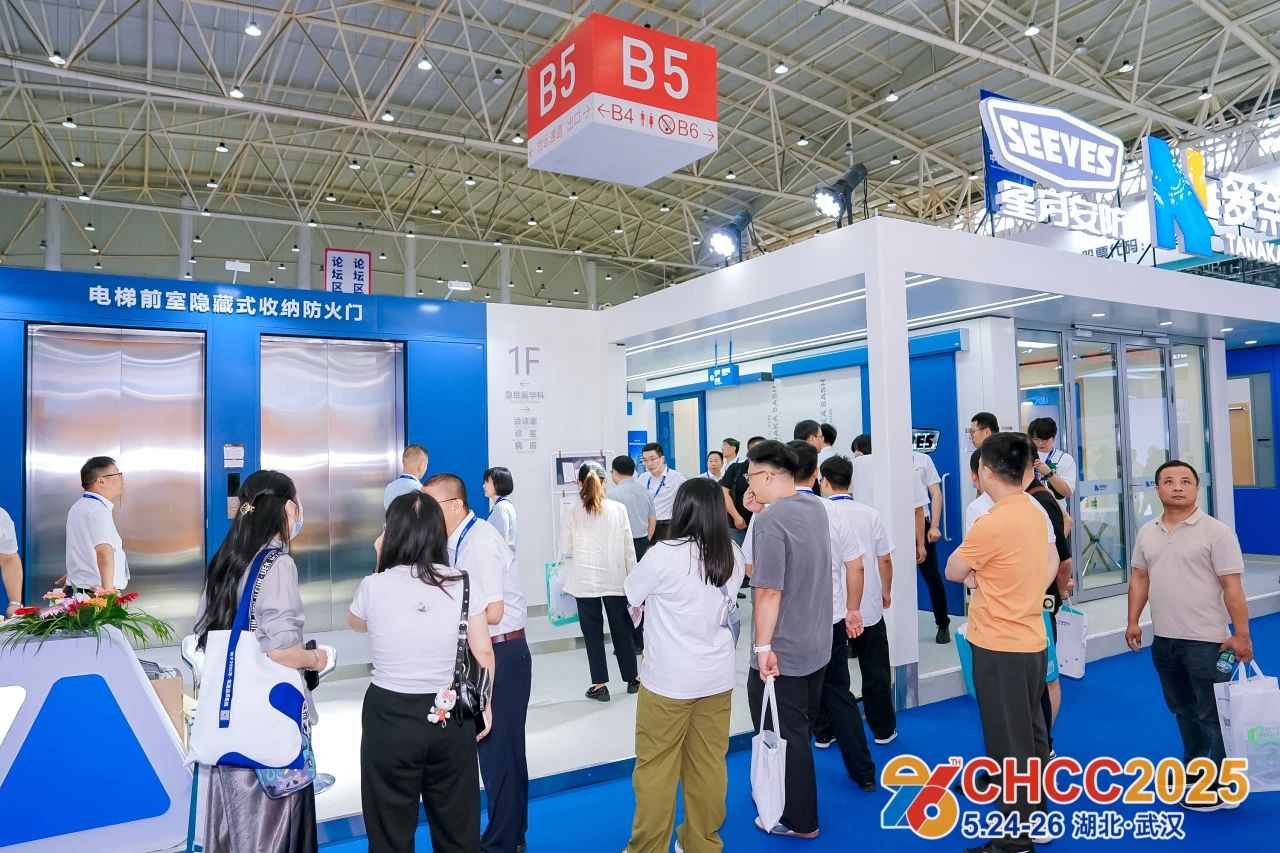 2026全国医院建设大会暨医院电梯展【主办时间+位置预定】