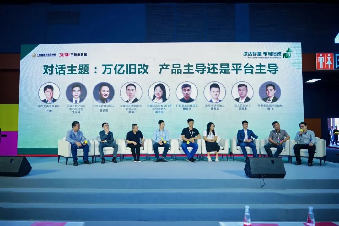 welcome·《2026广州定制家居暨旧改空间设计展览会》官方报名：杜先生 159-8989-1849 （微信同号）