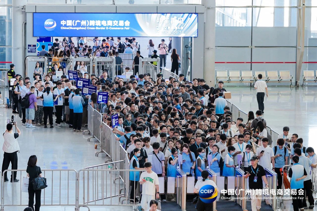 欢迎查看-2026广州跨境电商展览会-官方信息