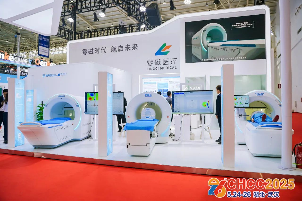 欢迎访问《2026天津医疗器械展览会·全国医院建设大会》官方网站