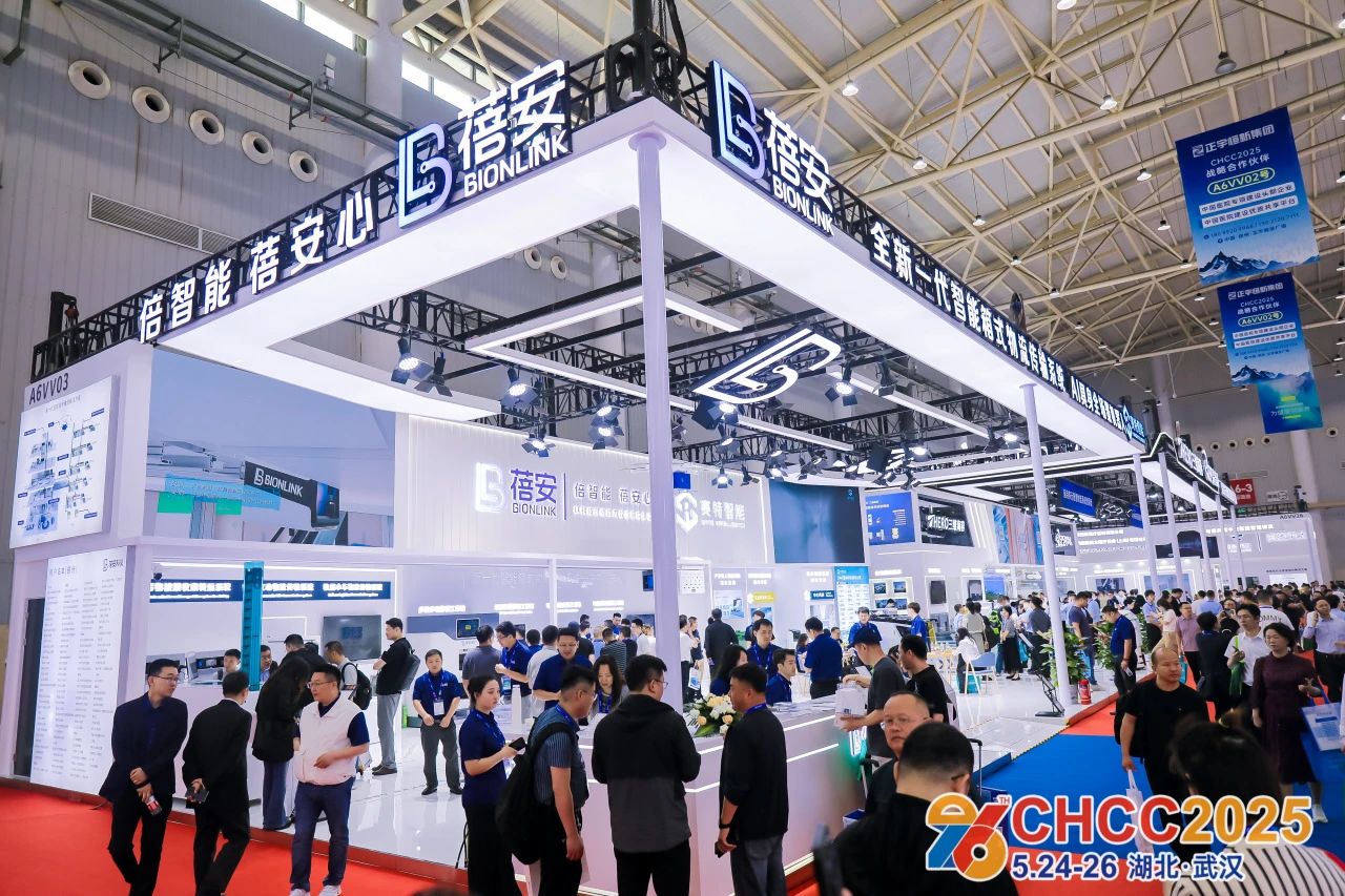 主办资讯：2026全国医院建设大会 | CHCC天津国际医院智慧物流系统展览会