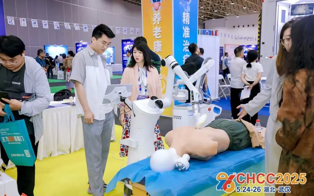Welcome：2026全国医院建设大会 | CHCC天津国际医疗机器人展览会【官方网站】