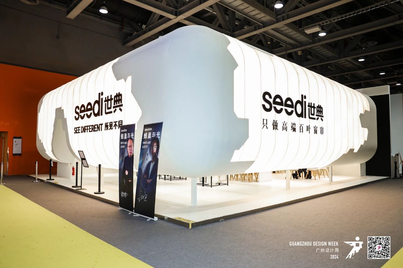 welcome·《2026广州设计周-窗帘百叶展》主办方官网报名