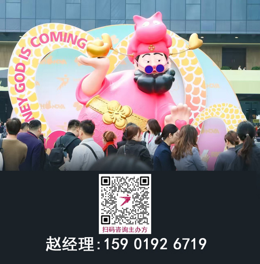 2026广州设计周主办方发布 | 2025广州设计周展商预览【广东朝铁家居有限公司】